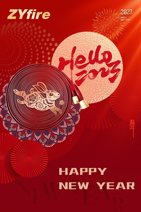 700x500 Happy New Year