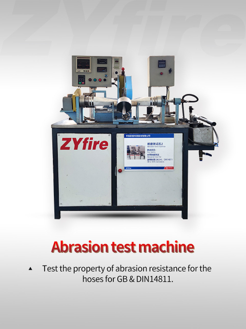 7.耐磨测试机GB DIN14811