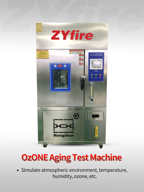 5.耐臭氧试验机